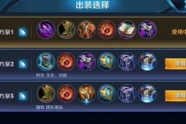 潮汐猎人出装全攻略2023最新版本团战控制与生存技巧搭配思路详解