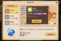 梦幻西游手游附灵系统深度解析与实战附魔搭配进阶技巧全攻略
