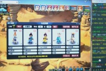 梦幻西游70级玩家高效赚钱攻略日常任务与副业选择双管齐下稳收益技巧