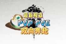魔兽世界6.2橙戒全阶段任务指南与属性强化终极攻略
