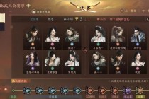 H1Z1绝地求生双核生存竞技战术解析与高胜率实战进阶指南