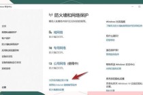 绝地求生断线重连实战技巧高效解决网络延迟卡顿问题