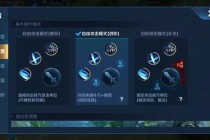 补刀王者荣耀战场终极制胜技巧与巅峰对决策略全解析