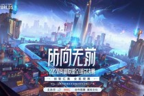 英雄联盟美国队荣耀征程全球总决赛捍卫北美电竞霸主巅峰之战