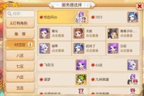 梦幻西游拉怪秘籍：五大门派高效组队速通秘境挑战攻略