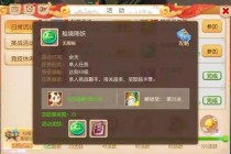 梦幻西游手游秘境降妖18层全新挑战机制详解与高阶通关技巧分享