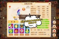 梦幻西游手游龙女资质深度解析与战斗属性培养进阶技巧指南