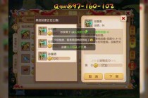 梦幻西游战鼓全新版本上线挑战BOSS策略与顶级装备获取攻略
