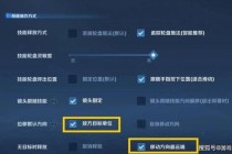 王者荣耀网络延迟降低指南三步优化高延迟困扰团战操作流畅无卡顿