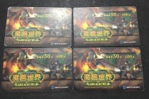 魔兽世界点卡与月卡性价比深度剖析及玩家付费模式选择策略
