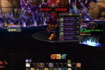 魔兽世界5.4版本决战奥格瑞玛终极团队副本战术解析与职业天赋搭配指南