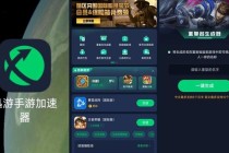 王者荣耀改名功能位置解析与昵称修改详细步骤指南