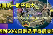 绝地off生存突围全攻略新手进阶高手必学实战技巧解析