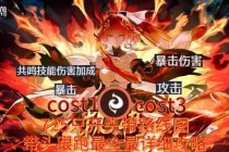 烈焰魔导师的宿命觉醒：时空裂隙与元素之潮的终焉对决