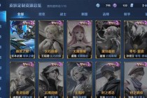 王者大陆英雄觉醒暗夜之战揭开千年封印之谜