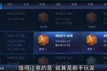 诸葛亮暴力出装秘籍：高爆发秒杀流实战技巧与装备搭配全解析