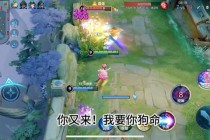妲己峡谷整活记：反向大招瞬秒蓝BUFF队友疯狂扣问号求饶