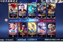 Fly巅峰封神之路：王者荣耀FMVP传奇选手的荣耀征程实录