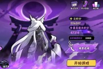 须弥召唤兽幻境觉醒揭秘全新剧情与技能进化之路