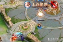 王者荣耀文字图片创意设计：荣耀战场上的视觉盛宴与策略战术解析