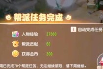 梦幻西游129级新区平民冲级攻略与资源获取终极指南解析