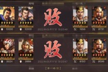 白话三国游戏秘籍深度解析新手快速入门到高手进阶全攻略