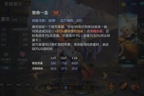 王者荣耀黄忠最怕的三大针对性英雄实战克制技巧全解析