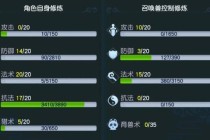 天策跟宠任务全流程攻略详解与隐藏成就获取技巧指南
