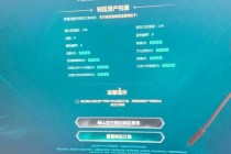 英雄联盟金币管理与装备购买策略指南实战技巧与高效消费方案解析