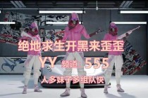 绝地求生重庆群本地玩家组队攻略与吃鸡战术技巧实战交流