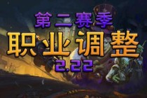 魔兽世界重载跨服战场革新与职业平衡深度优化指南