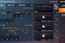 绝地悍将荒野战场生死突围与团队战术全解析