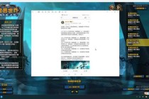 魔兽世界稀有装备掉落位置查询及高效获取技巧指南
