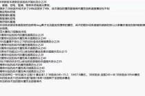 孤狼逆袭：单刷会战拉脱全流程操作技巧与生存资源统筹指南