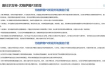 魔兽世界世界BOSS刷新机制详解与高效击杀阵容搭配攻略