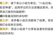 老师来了游戏全关卡通关攻略与隐藏高分技巧详解