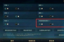 英雄联盟频繁掉线终极破解：网络延迟优化与断线重连实战指南