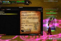 魔兽世界71卡拉赞隐藏Boss挑战秘籍与剧情线索深度解析