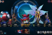 英雄联盟极速读取界面震撼上线畅享无延迟团战竞技新体验