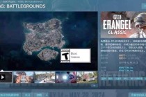 绝地求生自定义房间实战教学从零开始创建专属对战模式技巧