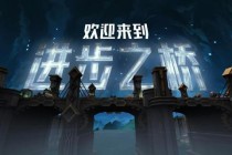 英雄联盟峡谷激战高清视觉图集：史诗级英雄对决与技能特效全收录