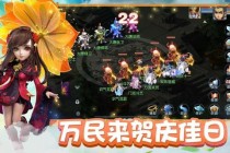 梦幻西游苹果互通版跨平台畅玩即时回合制多人团战畅爽对决新体验
