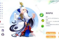 梦幻西游真假自信方寸智斗巅峰全攻略与技巧解析