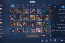 王者荣耀五黑开黑组队战术解析：团战配合与野区压制秘籍