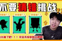 刀山地狱生死攀爬：绝境生存挑战与暗影陷阱逃脱指南