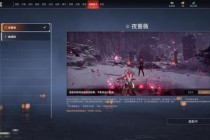 玄天残卷秘闻录遗失神器的三界秘境寻踪与上古传承