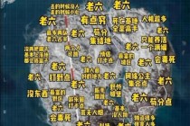 绝地求生终极生存指南新手必看十大吃鸡战术技巧与地图解析