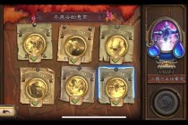 魔兽世界埃霍恩冰霜之王召唤攻略与火焰节隐藏奖励解析