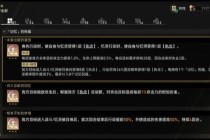 瓦里昂娜单刷全BOSS无伤通关秘籍隐藏关卡极限挑战指南