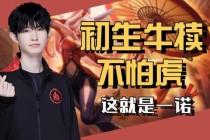 一诺巅峰射手传奇揭秘职业赛场封神之战操作精髓解析